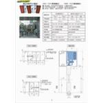 橫拉自動門 (中量級)最新產品